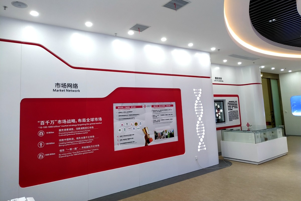 w88win优德(中国)有限公司