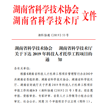 w88win优德(中国)有限公司