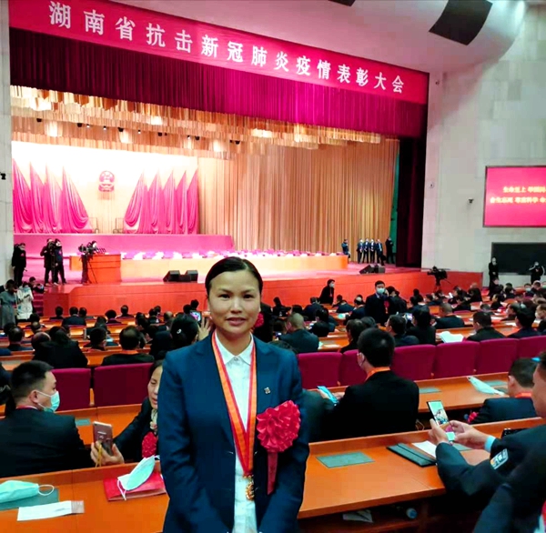 w88win优德(中国)有限公司