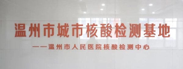 w88win优德(中国)有限公司